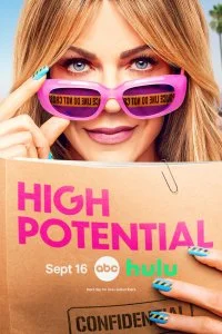 Постер Большой потенциал